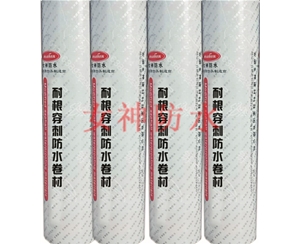 sbs改性瀝青耐根穿刺（化學(xué)阻根）